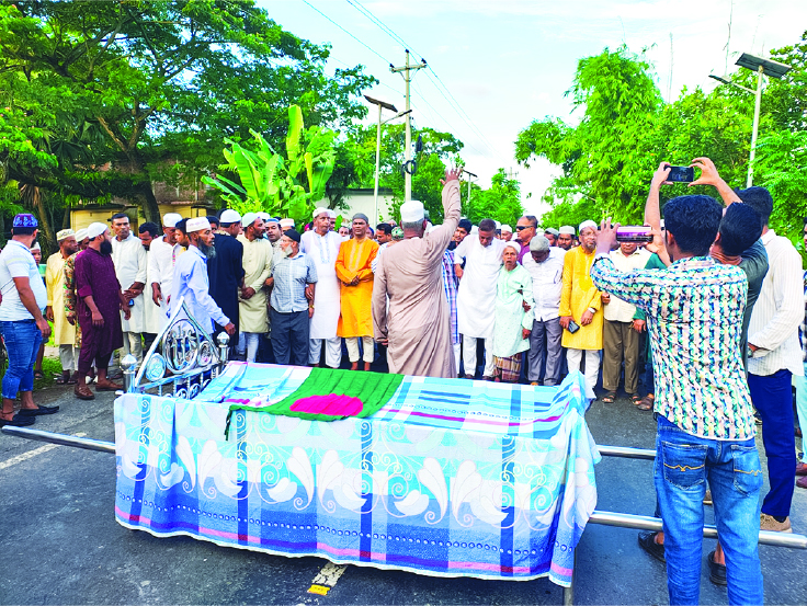 Image of এম. ডি. ইলিয়াস হোসাইন
